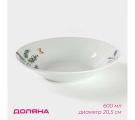 Тарелка глубокая 20,5см Доляна «Лаванда», 600 мл, 5034600