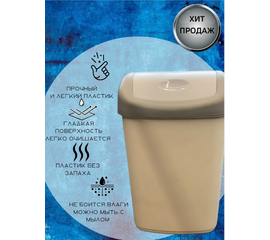 Контейнер для мусора 14л C327 ПОЛИМЕРБЫТ цвет МИКС