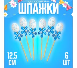 Шпажки яйцо цветочек синий, набор 6 шт 10348575