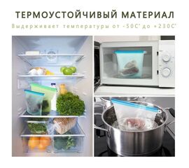 Пакет-контейнер многофункциональный 26x21x1,5 см, цвета МИКС 4325823