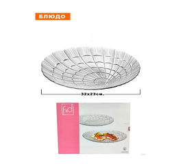 Блюдо овальное 23*32см упрочненная АТЛАНТИС-F&D 10239BFD