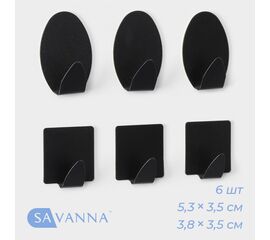 Набор металлических самоклеящихся крючков 6 шт SAVANNA Black Loft Drop Box, 9936816