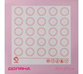 Коврик силиконовый 27,5×27,5 см для макаронс армированный Доляна, 3624944