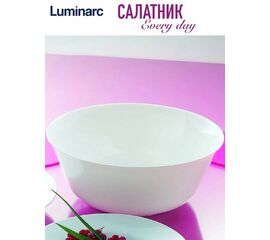 Салатник Every day (ЭВРИДЭЙ) 24см G0570