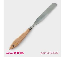 Лопатка кондитерская 23,5 см Доляна «Деко», 10265903