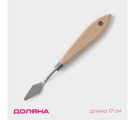 Лопатка-мастихин 17см Доляна «Деко», 1050818