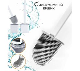 Ёрш для унитаза силиконовый Доляна «Лилу», 4,3×9,5×36 см, белый 5469869