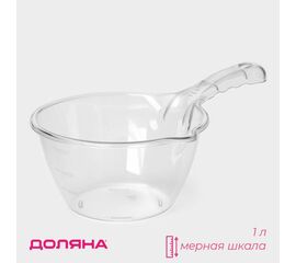 Ковш 1,0л с мерной шкалой Доляна,29,5×18×10,5 см, прозрачный 9938234