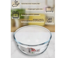 Миска для смешивания 1,0 л (17см) O CUISINE 179BC00/1040