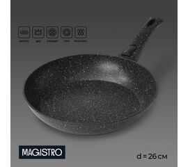 Сковорода 26см, кованая Magistro Dark с а/п покрытием, ручка soft-touch, индукционное дно 7004465