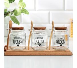 Банка для хранения с ложкой 250мл "Щепотка счастья", 7992940