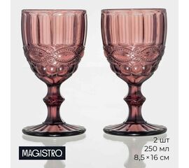 Набор бокалов 250мл*2шт "Ла-Манш" 8х15,5 см, цвет розовый 4826334