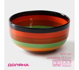 Салатник 13,5х6,5см "Индия" 600 мл 864013