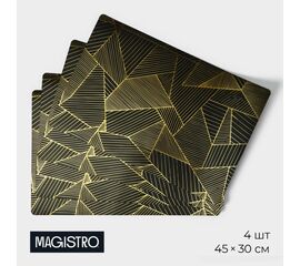 Набор салфеток сервировочных 4 шт, 30х45см, Magistro, цвет черный   9724604