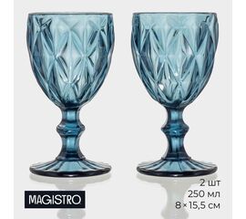 Набор бокалов 250мл*2шт "Круиз" 8х15,3 см, цвет синий 4826332