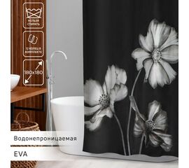 Штора для ванной 180х180см "Герберы", EVA 827470