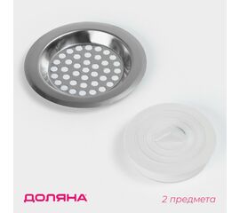 Фильтр (7,4 см) и пробка (5,2 см) для раковины 2506530