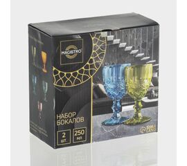 Набор бокалов 250мл*2шт "Ла-Манш" 8х15,5 см, цвет синий 4826335