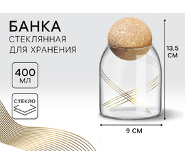 Банка для хранения 500мл "Геометрия", 9593445