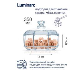 Сахарница 12см OCTIME V0444