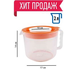 Кружка для миксера 2л c381