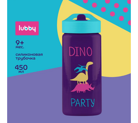 Поильник фиолетовый 450мл 23573