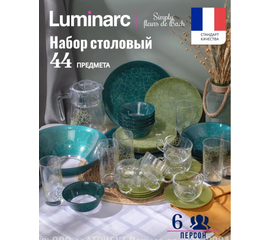 Набор столовый 44пр SIMPLY FLEURS DE BACH V2714