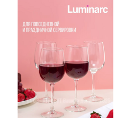 Набор фужеров (бокалов) для вина АЛЛЕГРЕСС 4шт 550мл L1403