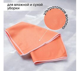 Салфетка Crystal Clean из микрофибры для окон ACR121
