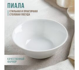 Салатник Бельё , 6С0049