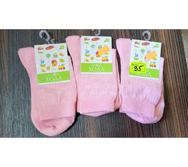 Носки розовые  р18 7918