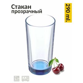 Стакан 280мл гладкий лак микс 03с108LM