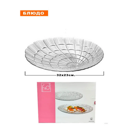 Блюдо овальное 23*32см упрочненная АТЛАНТИС-F&D 10239BFD