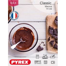 Миска Smart cooking 0.5л 178B000/5040