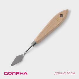 Лопатка-мастихин 17см Доляна «Деко», 1050818