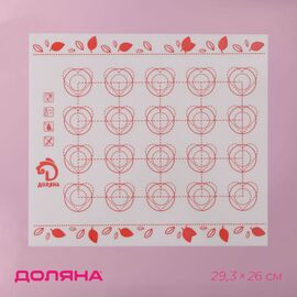 Коврик силиконовый 29,3×26 см для макаронс армированный Доляна, 2957159