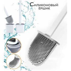 Ёрш для унитаза силиконовый Доляна «Лилу», 4,3×9,5×36 см, белый 5469869