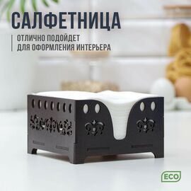 Салфетница 12,3×12,3 см, Доляна «Мокко», с салфетками, деревянная, шоколадный 7119734