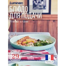 Блюдо для подачи 29см ФРЕНДС ТАЙМ ТЮРКУАЗ МЕЗЕ P6362