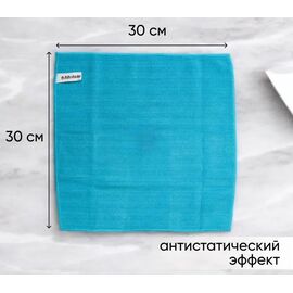 Салфетка Intense Clean из микрофибры кухонная ACS111