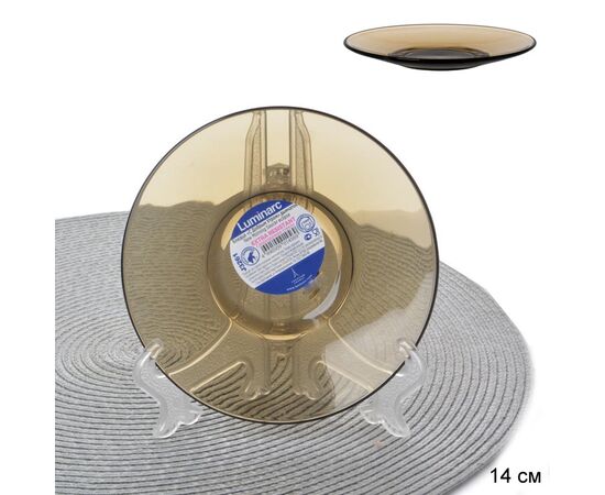 Блюдце 13см С ДОБРЫМ УТРОМ ЭКЛИПС J3261 LUMINARC, изображение 2