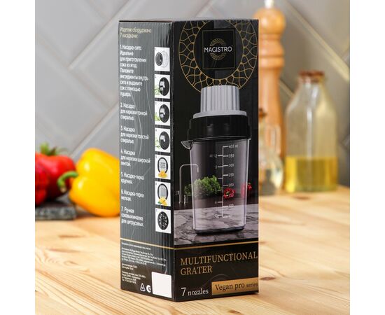Овощерезка универсальная 7 насадок, 10×10×25 см, Magistro Vegan pro, 7389837, изображение 8