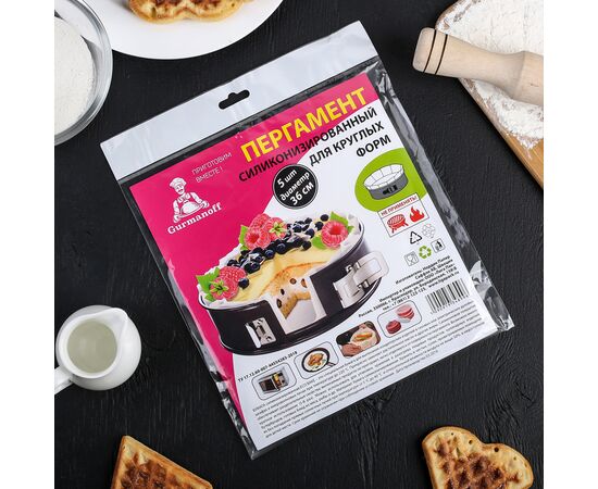 Пергамент силиконизированный для круглых форм "Gurmanoff" D=36см 4415438, изображение 3