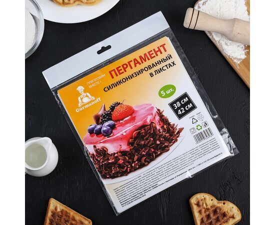 Пергамент силиконизированный в листах "Gurmanoff" 38см*42см, набор 5 штук   4416763, изображение 3