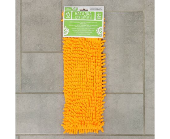 Насадка для плоской швабры Доляна, 43×13 см, 80 гр, микрофибра букли, цвет оранжевый 7372984, изображение 4