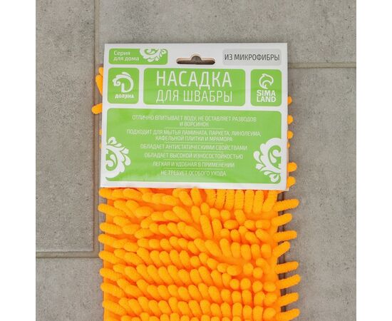 Насадка для плоской швабры Доляна, 43×13 см, 80 гр, микрофибра букли, цвет оранжевый 7372984, изображение 5