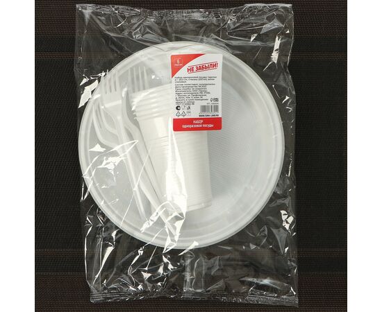 Набор одноразовой посуды на 6 перс «Пикник», тарелки 20,5см, стаканы 200мл, вилки, 9080894, изображение 6