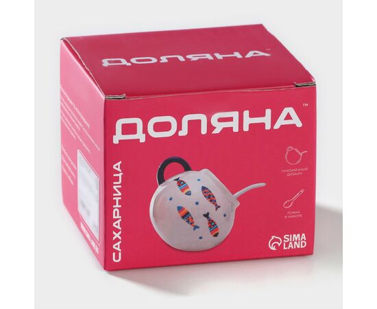 Сахарница с ложкой Доляна «Лаванда», 200 мл, 9×9 см 4826212, изображение 5
