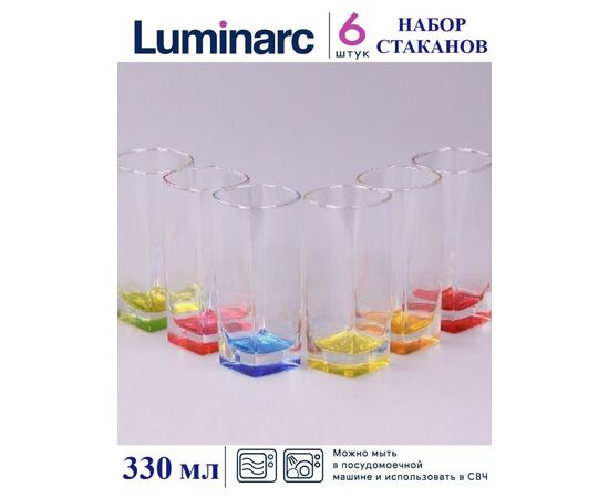 Набор стаканов 330мл*6шт STERLING RAINBOW высокий N0779, изображение 4
