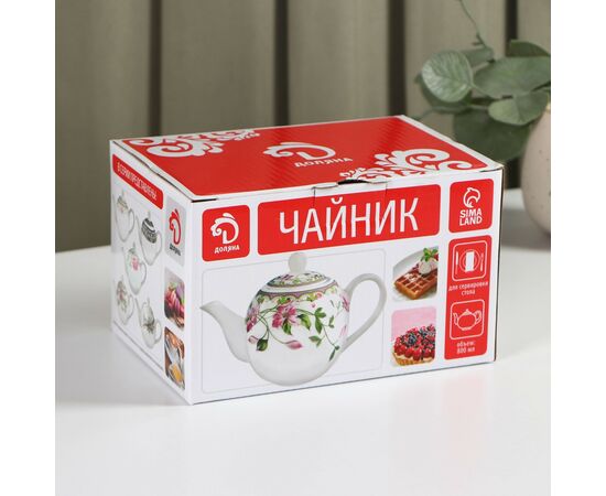 Чайник заварочный 800мл Доляна «Лаванда», 3801305, изображение 4